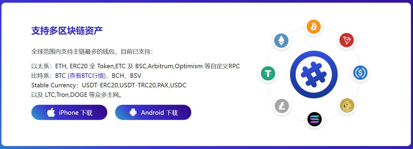 联动